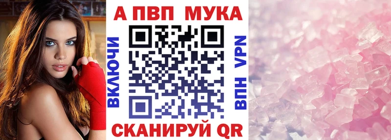 A PVP кристаллы  Купить  Стрежевой 