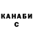 Печенье с ТГК марихуана KSerey