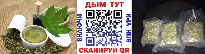 Купить где  Стрежевой  Печенье с ТГК марихуана 