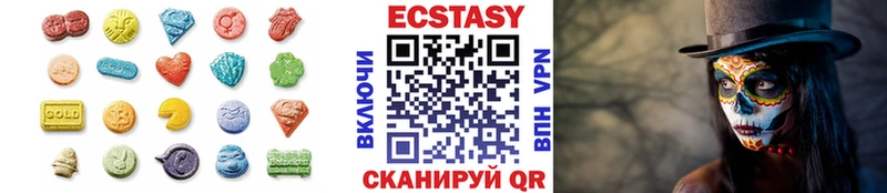 Купить закладки  Стрежевой  Экстази 280мг 