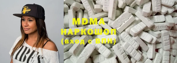 каннабис Осинники