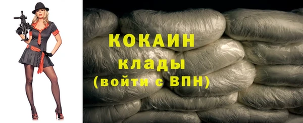 каннабис Осинники