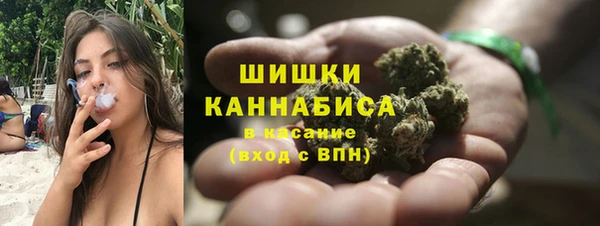 каннабис Осинники
