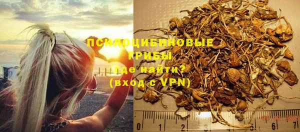 каннабис Осинники