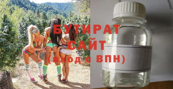 каннабис Осинники