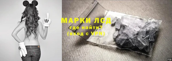 каннабис Осинники