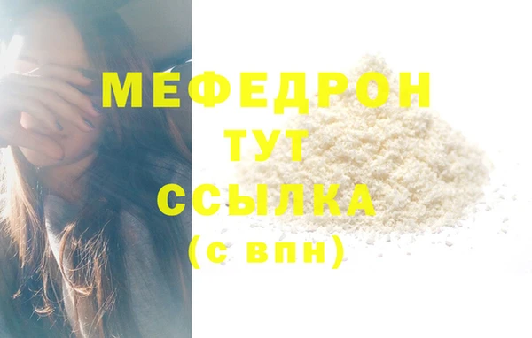 каннабис Осинники