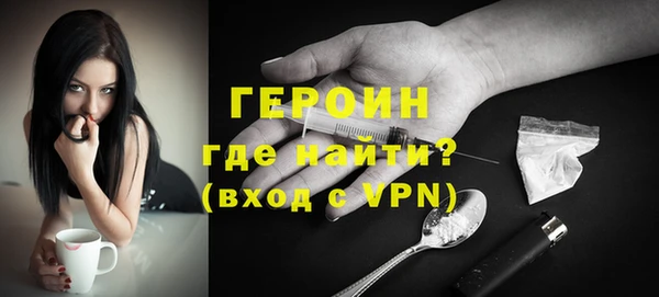 каннабис Осинники