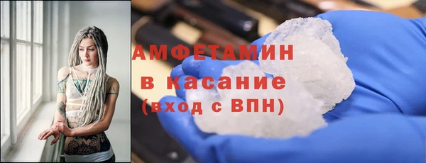 каннабис Осинники