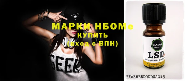 apvp Осташков