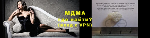 каннабис Осинники