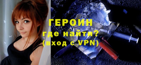 каннабис Осинники