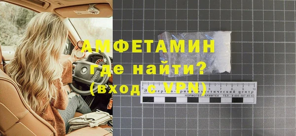 каннабис Осинники