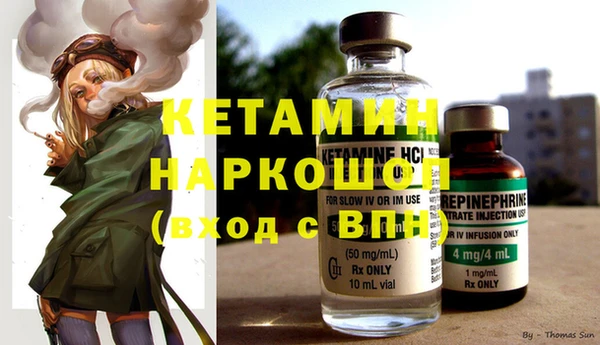 каннабис Осинники
