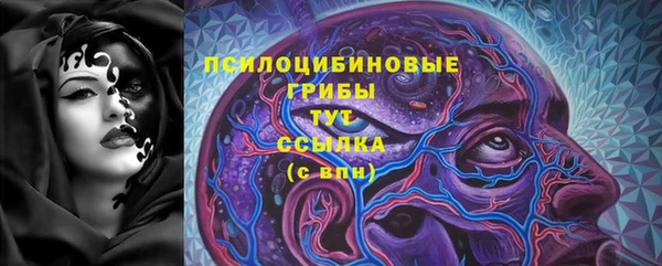 каннабис Осинники