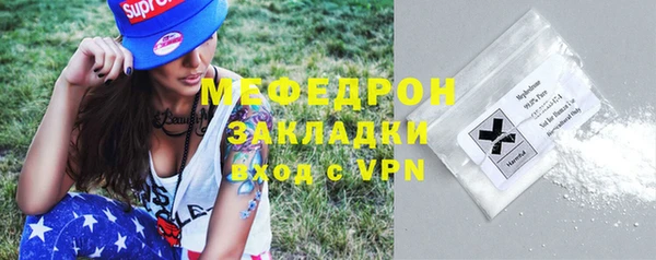каннабис Осинники