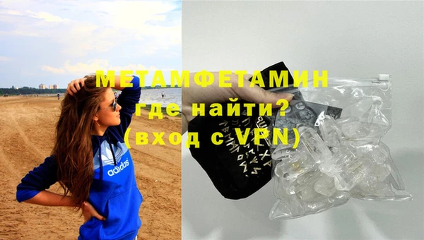 винт Остров