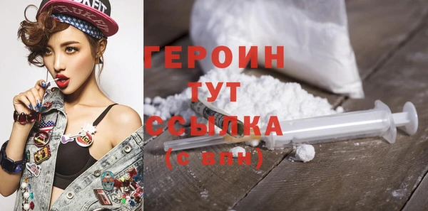 каннабис Осинники
