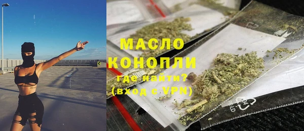 каннабис Осинники