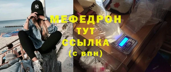 каннабис Осинники