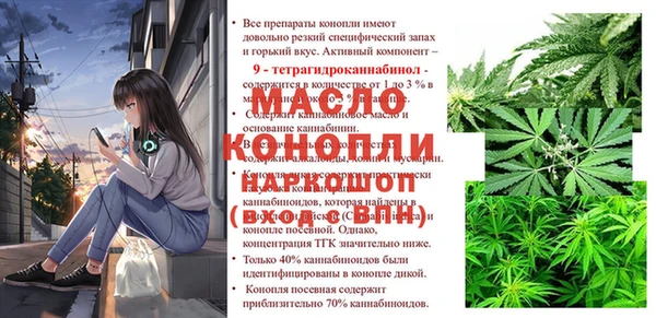 apvp Осташков