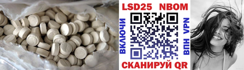 ЛСД экстази ecstasy Стрежевой