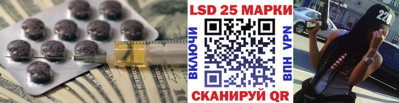 ЛСД экстази ecstasy  Купить  Стрежевой 