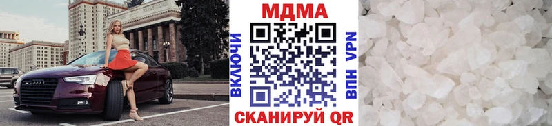 Купить где  Стрежевой  МДМА молли 