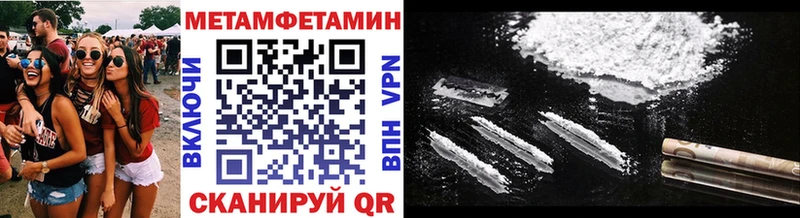 Купить где  Стрежевой  Первитин пудра 