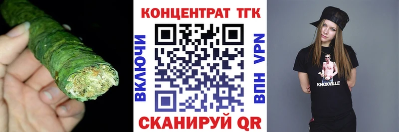 ТГК жижа  Купить  Стрежевой 