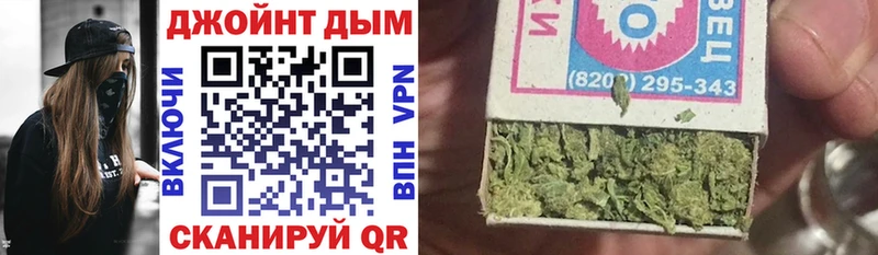 Марихуана OG Kush  Купить закладки  Стрежевой 